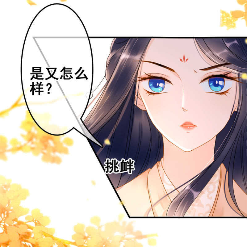 第55话29