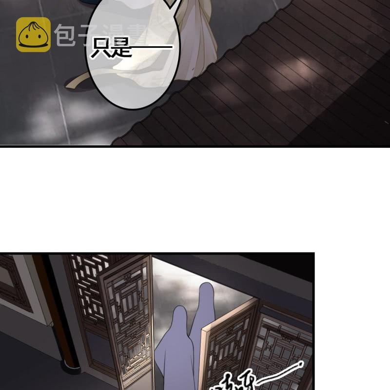 第113话 愚蠢的欧豆豆哟27