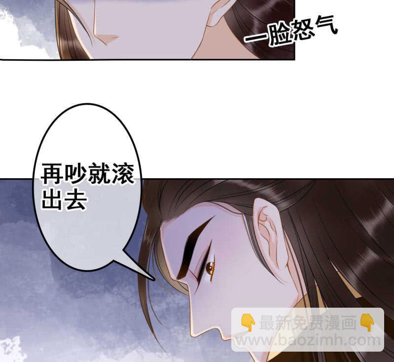 第36话16