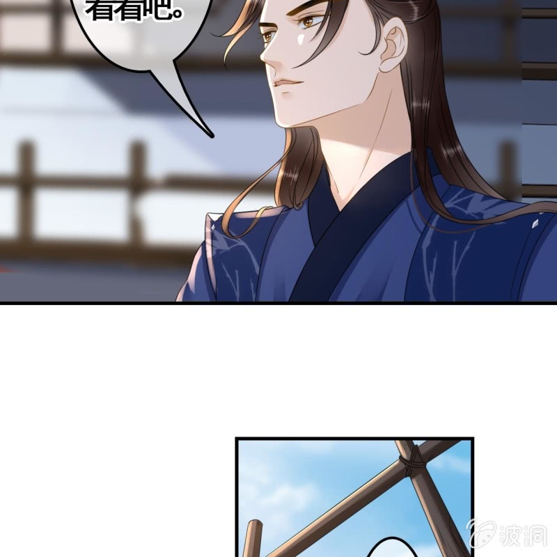 第88话4
