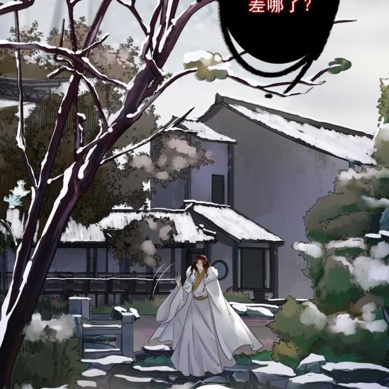 第180话 友谊的小船翻了5