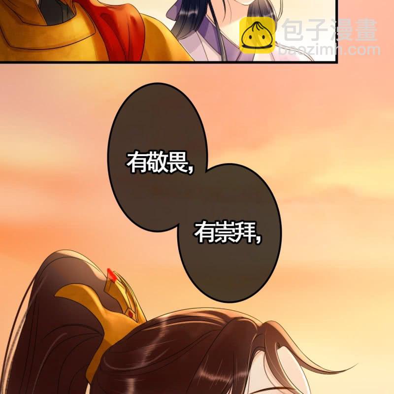 第83话17