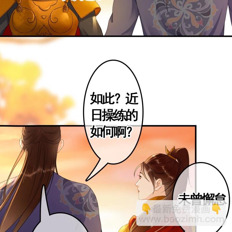 第83话14