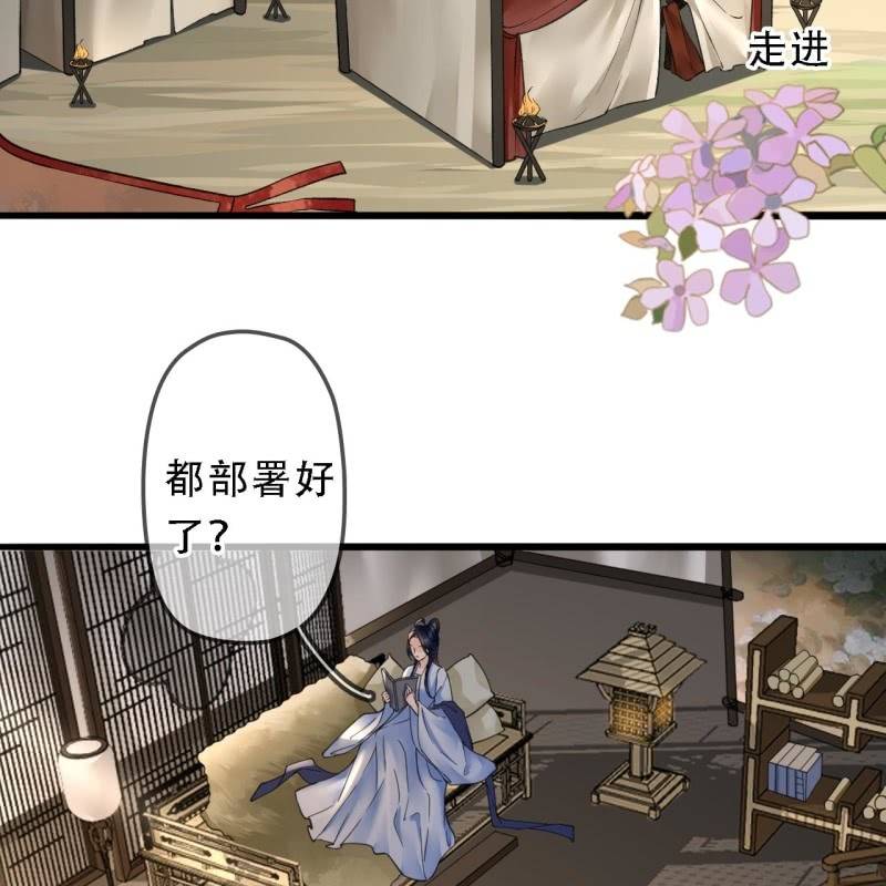 第200话 你还想试试别的男人？3