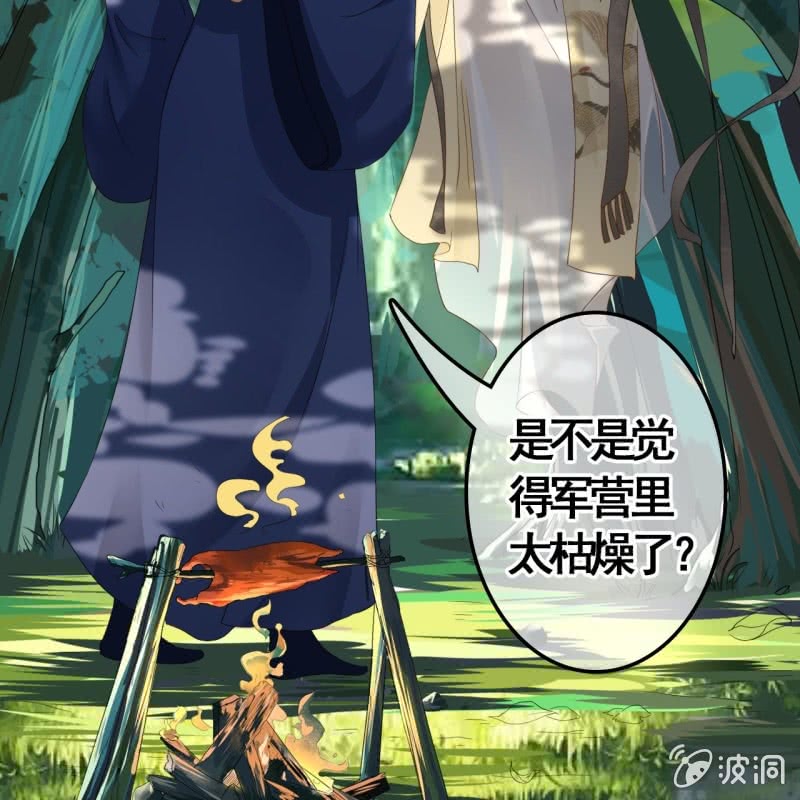 第92话4