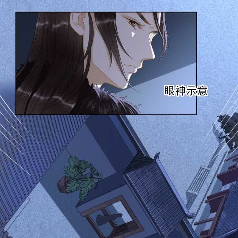 第146话 暗夜追踪19