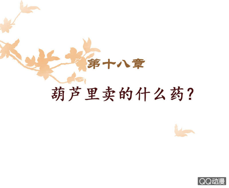 第20话1