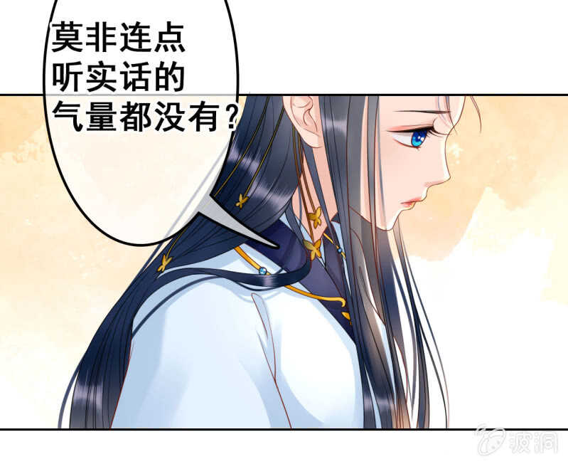 第38话8