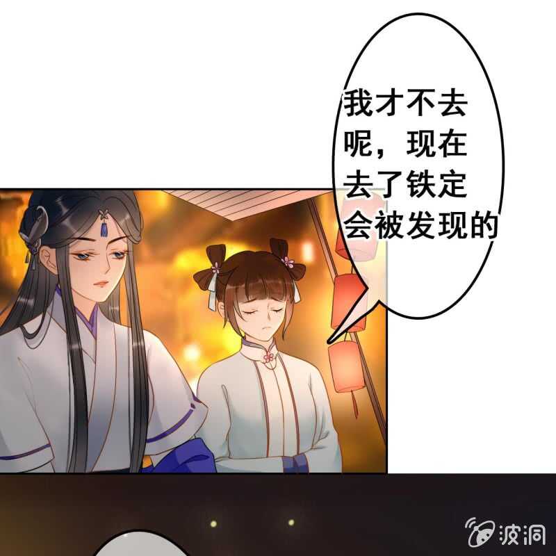 第47话12