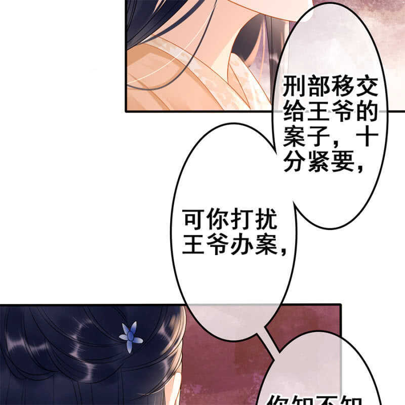 第55话15