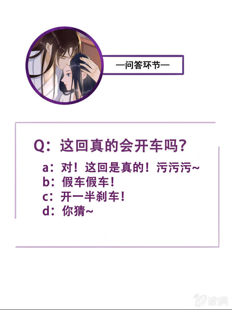第139话 咱们去睡觉吧40