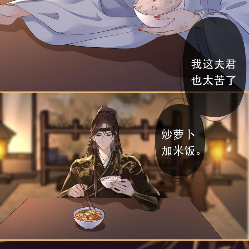 第196话 天下要易主了6