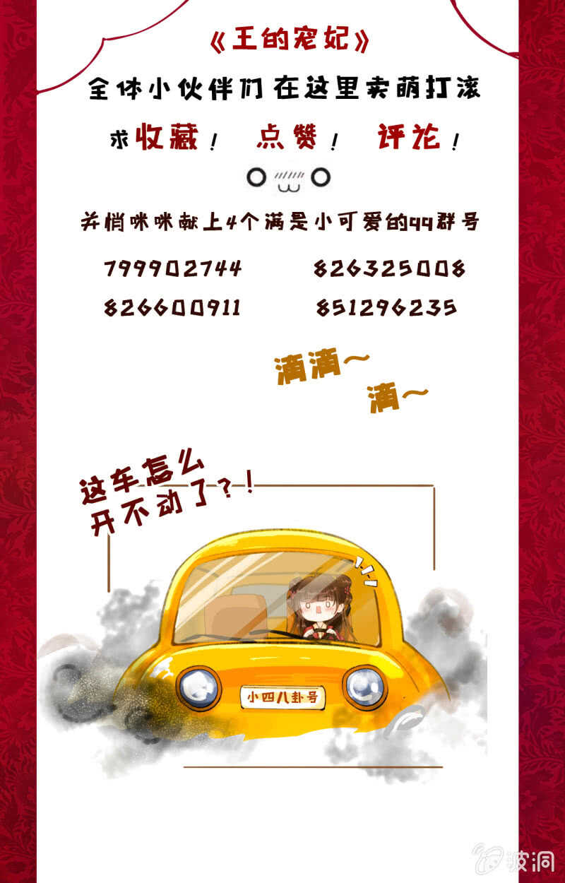 第70话48