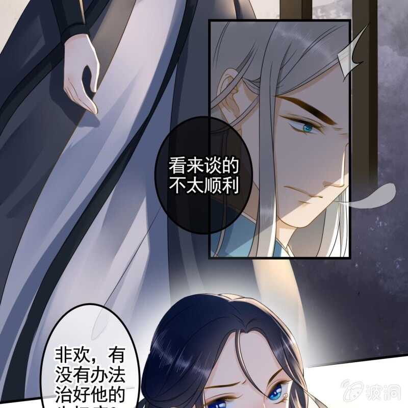 第133话 复仇这条路16