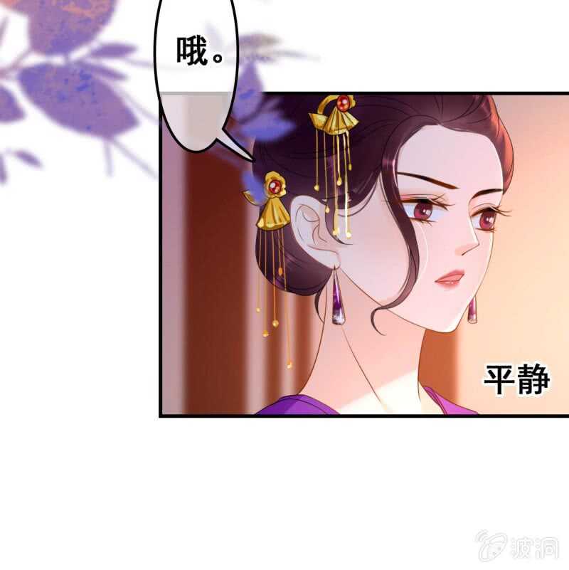 第53话11