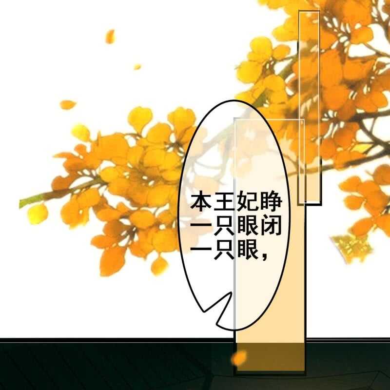 第54话13