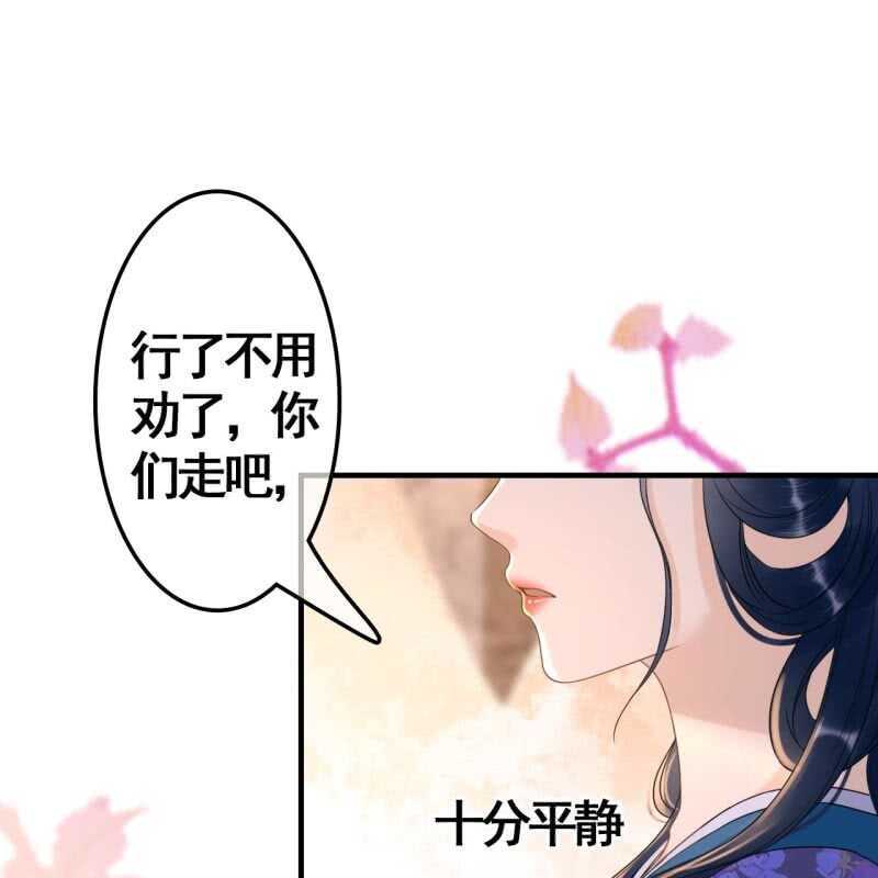 第73话27
