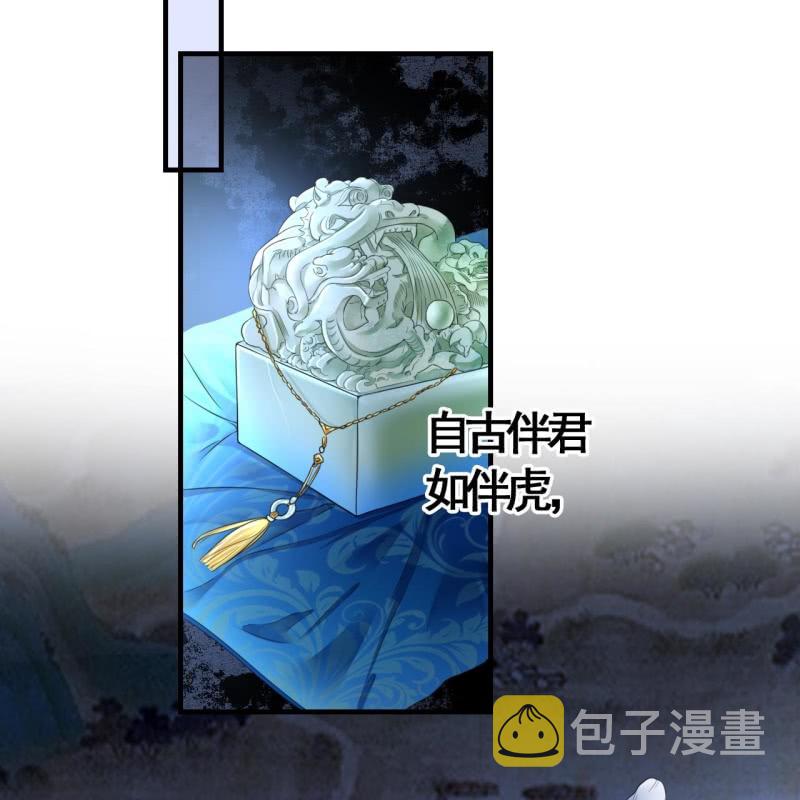 第98话14