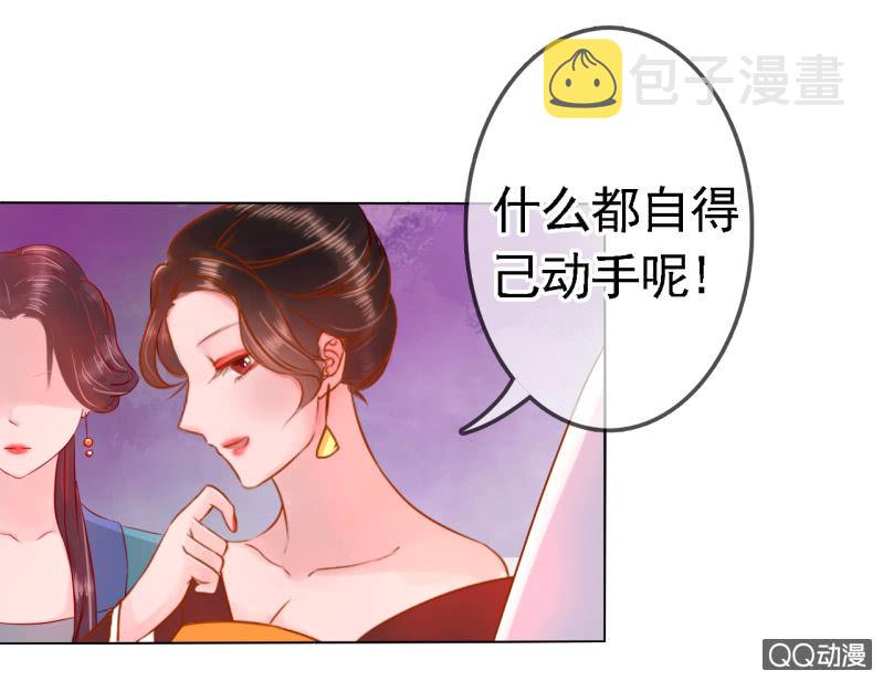 第14话34
