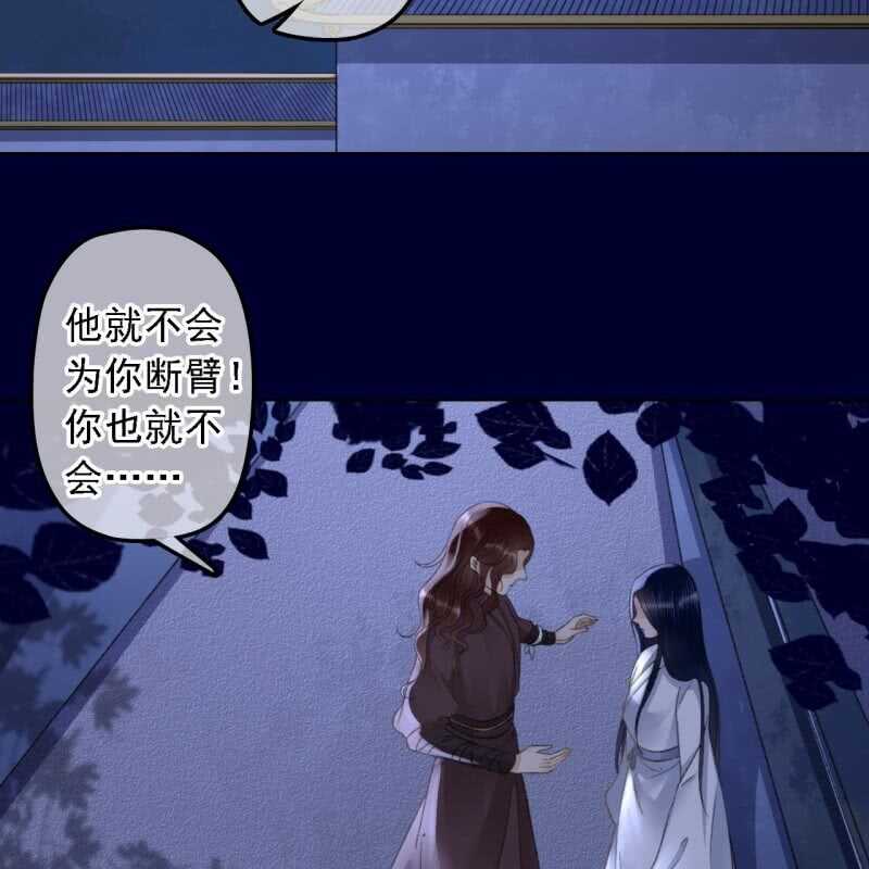 第147话 跟我走！35