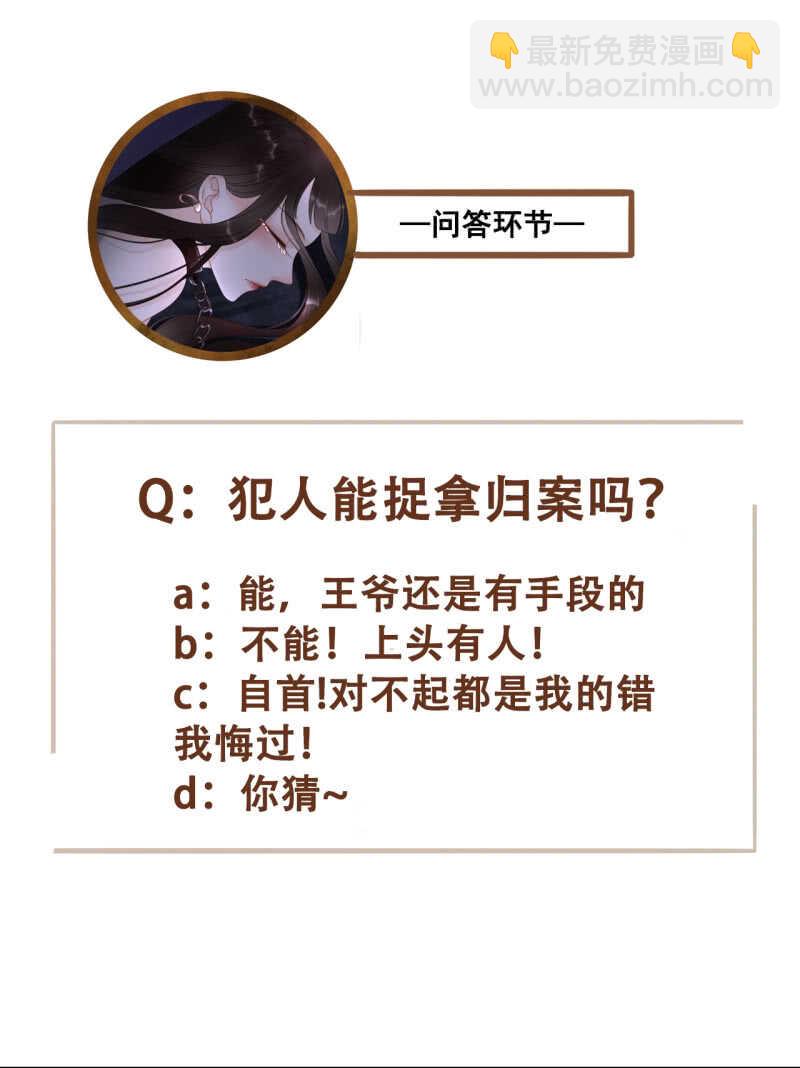第69话41