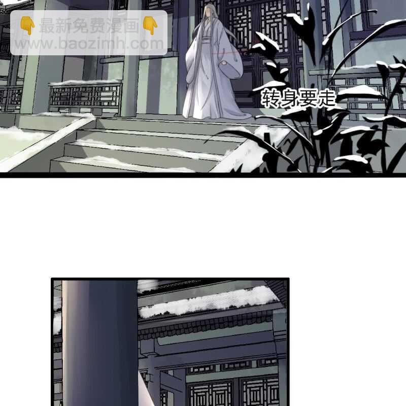 第180话 友谊的小船翻了33