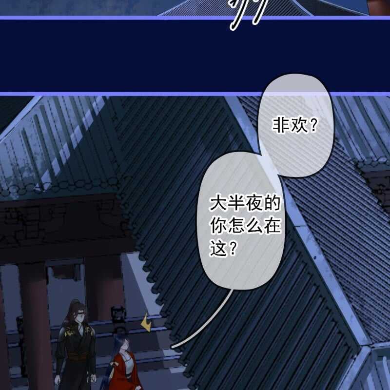 第189话 滴滴(1)7