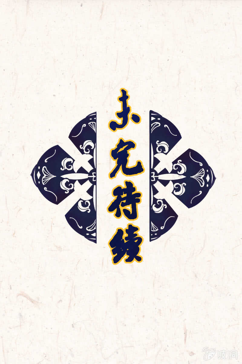 第38话56