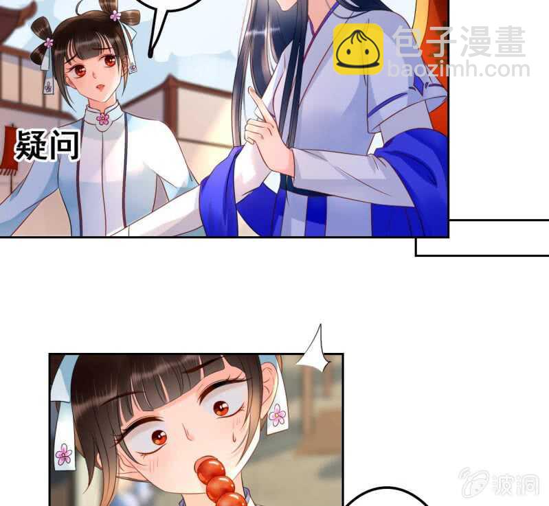第43话16