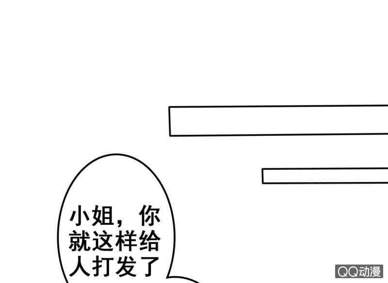 第23话2