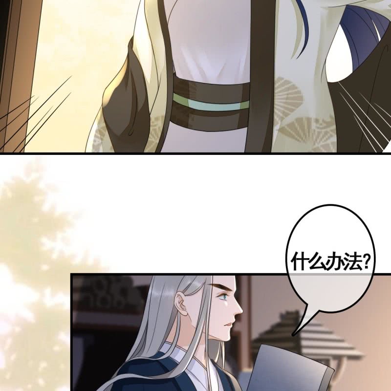 第114话 以命换命14