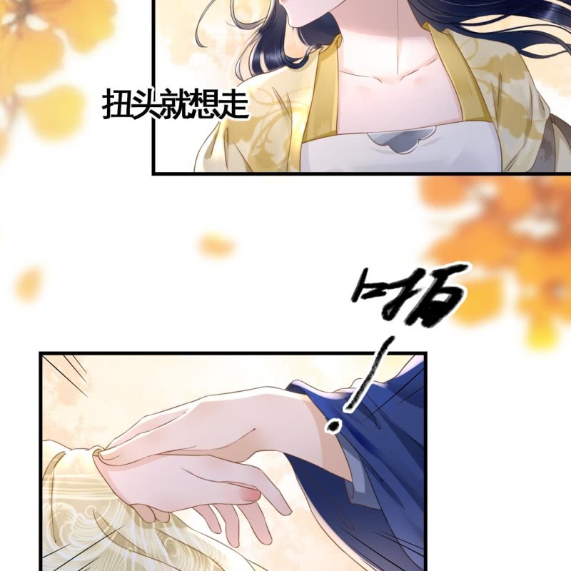 第92话33