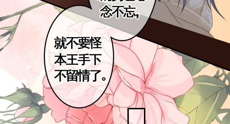 第97话6