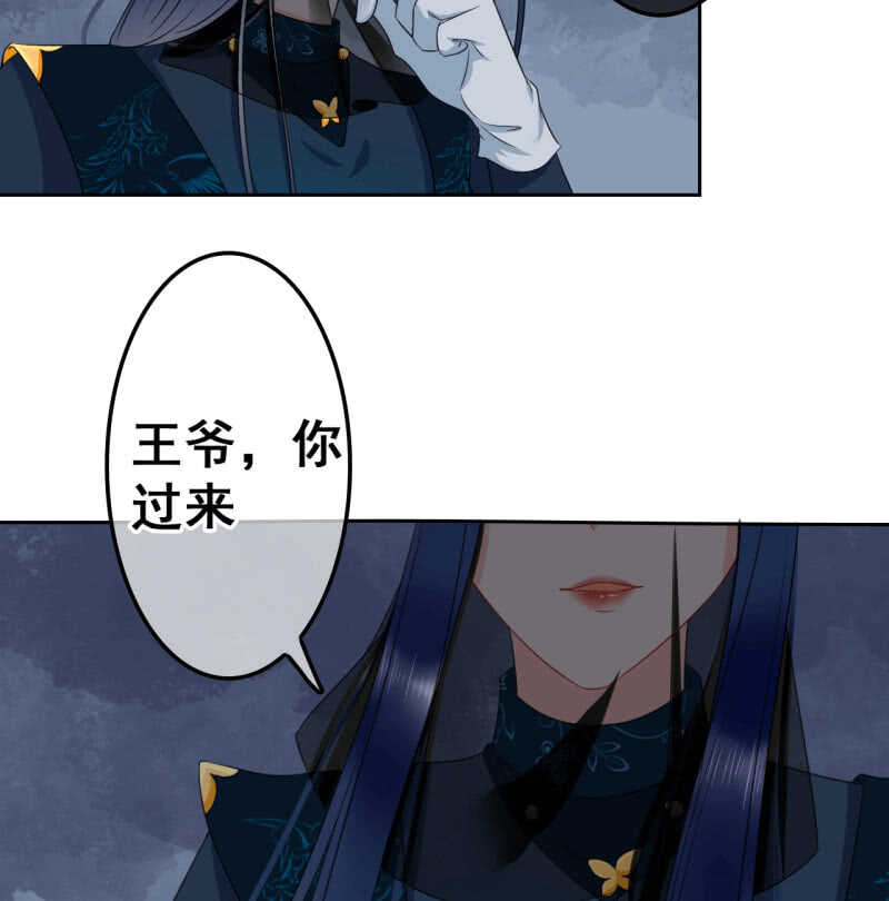 第39话30