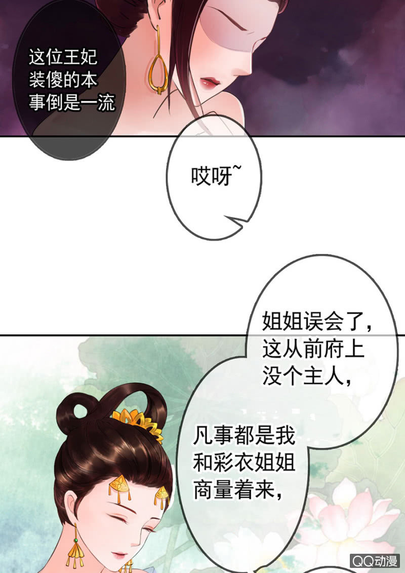 第3话37
