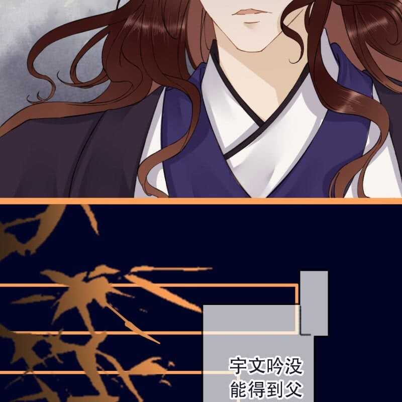 第192话 谋反！27
