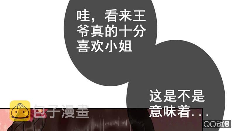 第20话10