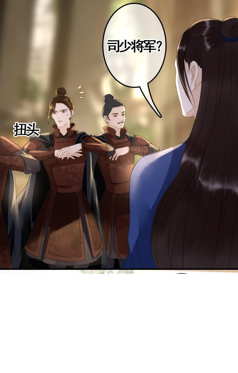 第94话42