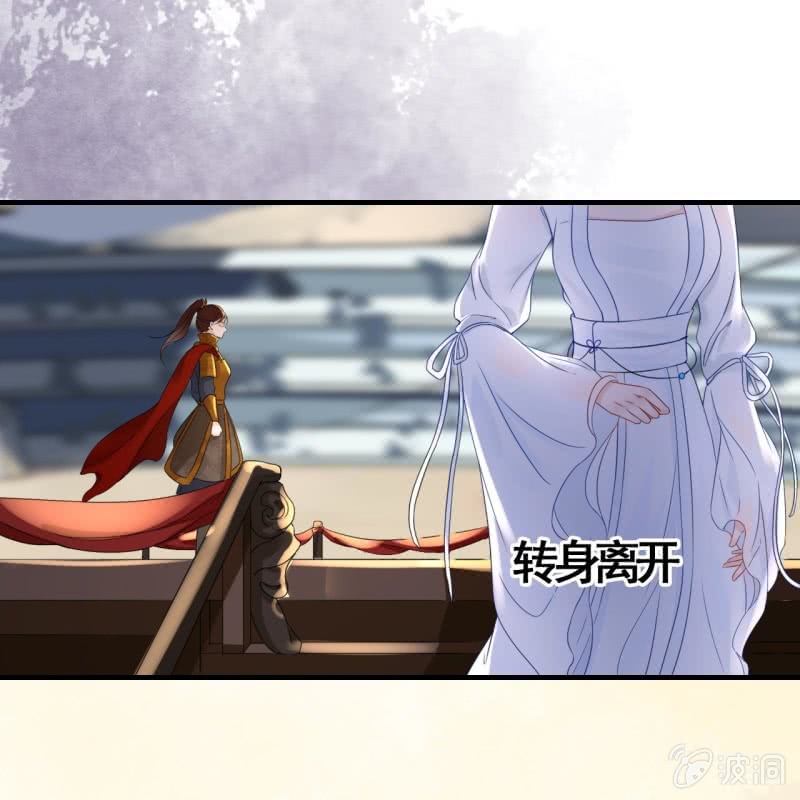 第87话8