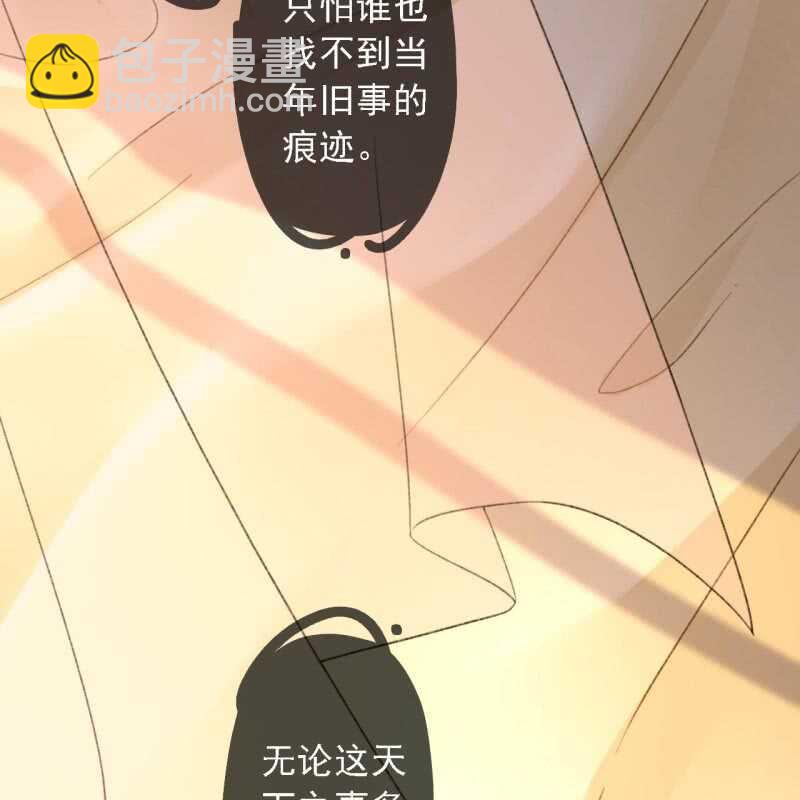 第191话 事后51