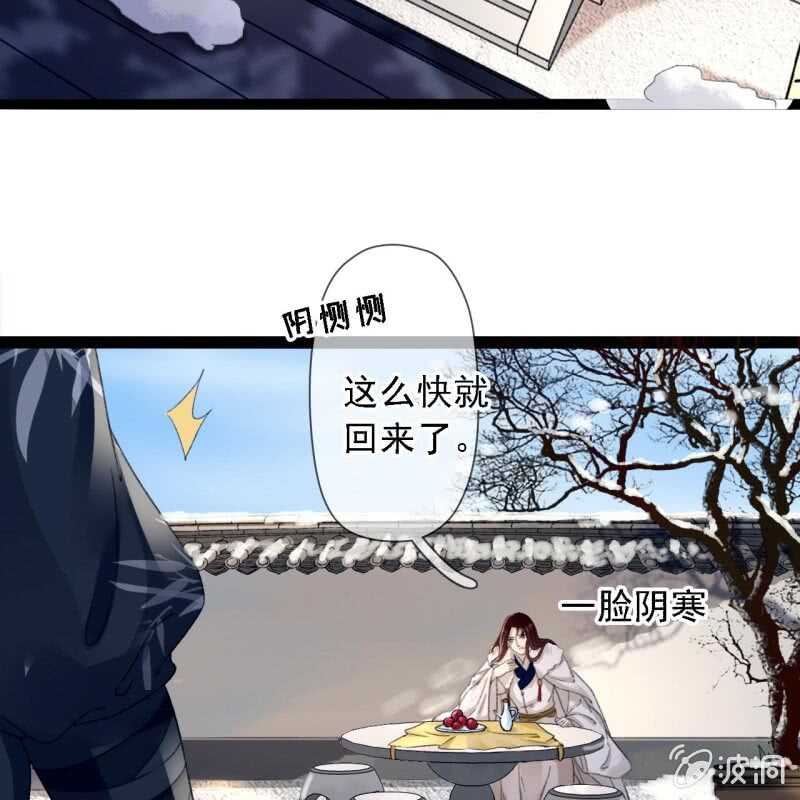 第178话 我要杀了他！4