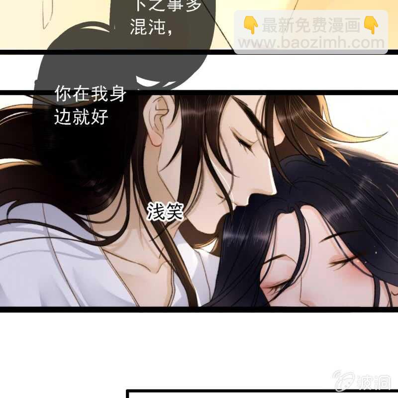 第191话 事后52