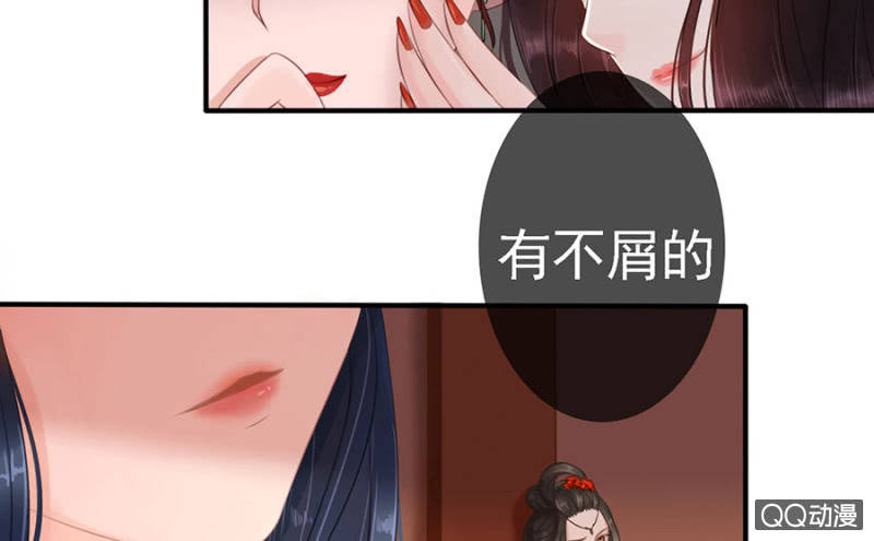 第13话6