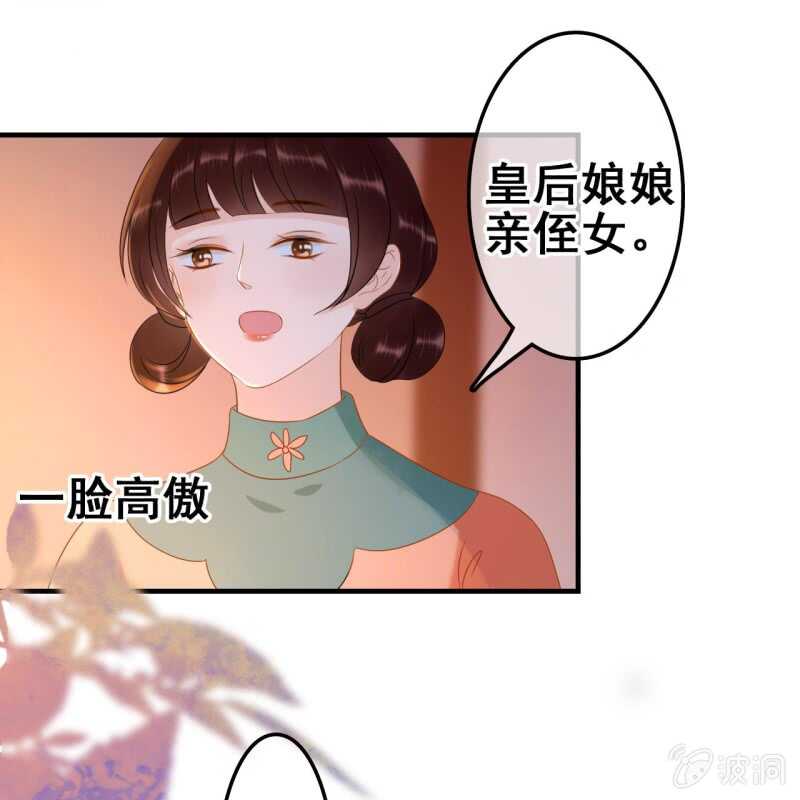 第53话10