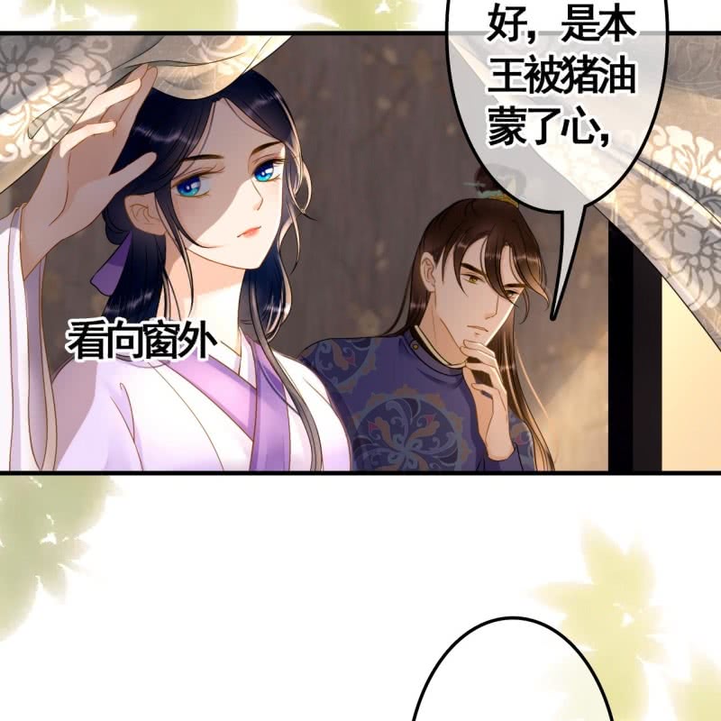 第81话23