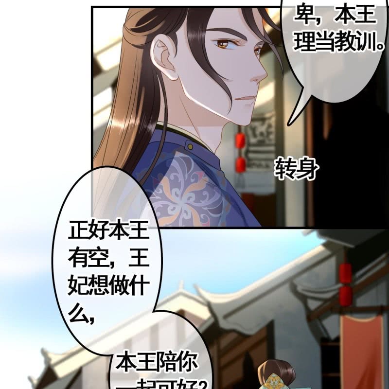 第78话13
