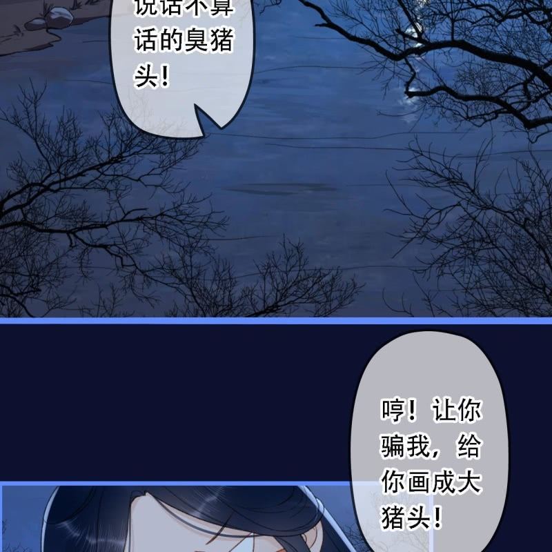 第198话 你说话不算话！42