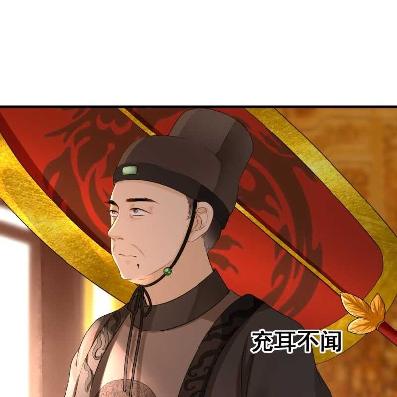 第70话26