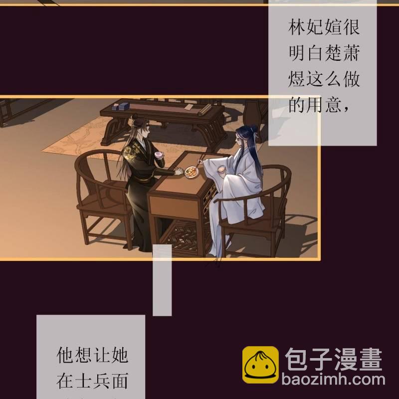 第196话 天下要易主了3