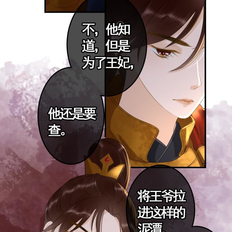 第97话14
